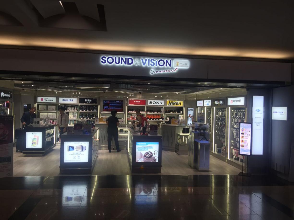 Sound & Vision@HKIA T1