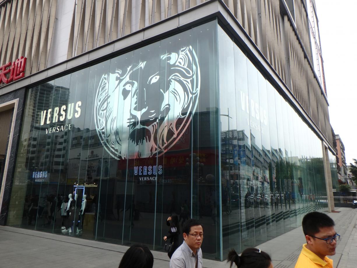 Versus@MOI Shenzhen
