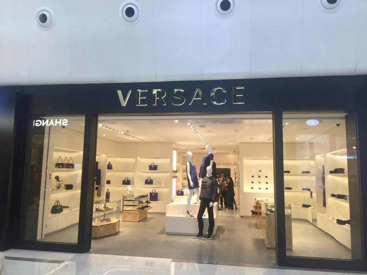 Versace First Line@Haikou Airport